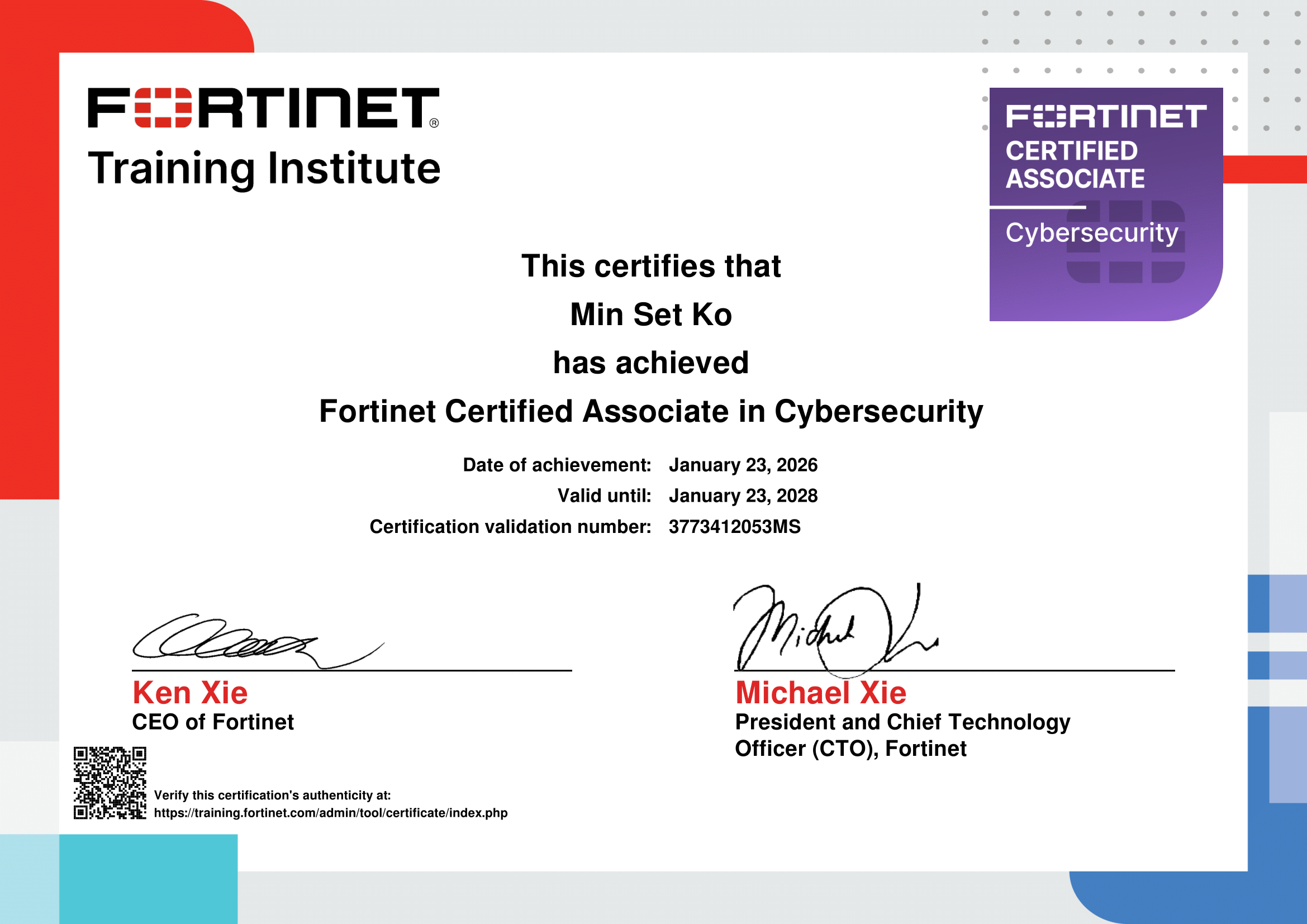 Fortinet_NSE3